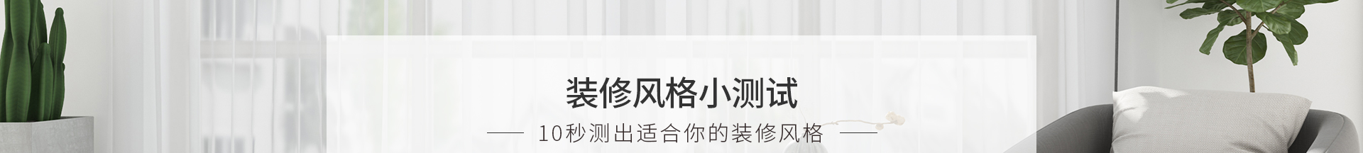 風(fēng)格測(cè)試