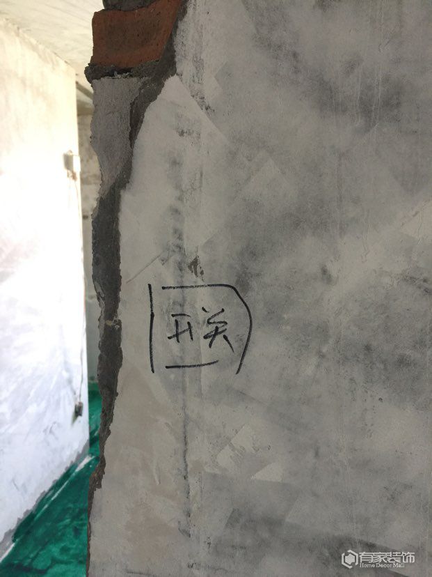 有家客戶柚子的裝修成長(zhǎng)記