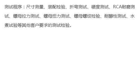 IML/IMD加工生產對塑膠成型件多重檢驗監控環節展示
